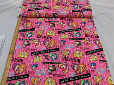 アイカツ! /AIKATSU!
