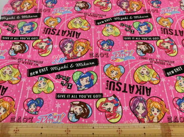 アイカツ! /AIKATSU!