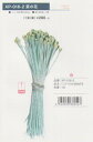 ペップ　/菜の花・約2.0mm