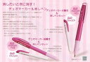 デュオマーカー&消しペンセット 【Sewline/ソーライン】