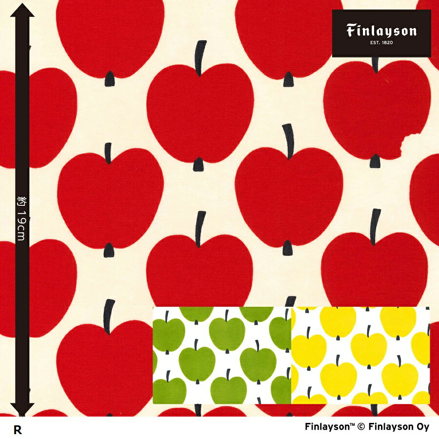 OMPPU/オンップ・50cm（タフタ）　【Finlayson】　送料無料！