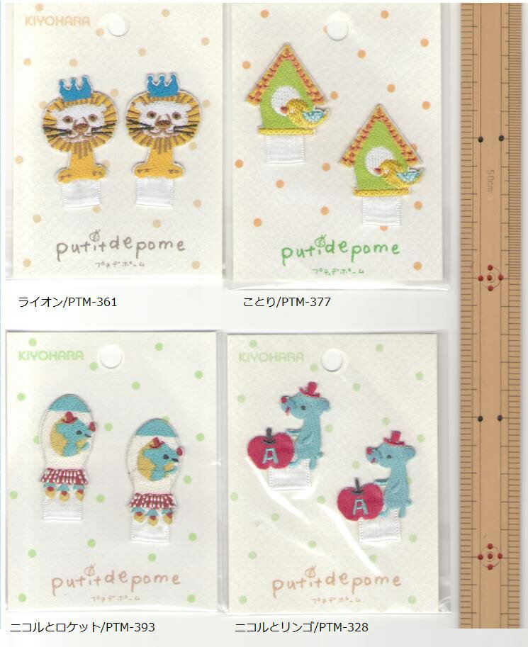 幼稚園児が喜ぶワッペン 名札付けワッペン おすすめ 制服に穴をあけずに 名札が付けられる 育児と教育と節約と めざせ めんどくさがりママの生活の効率化