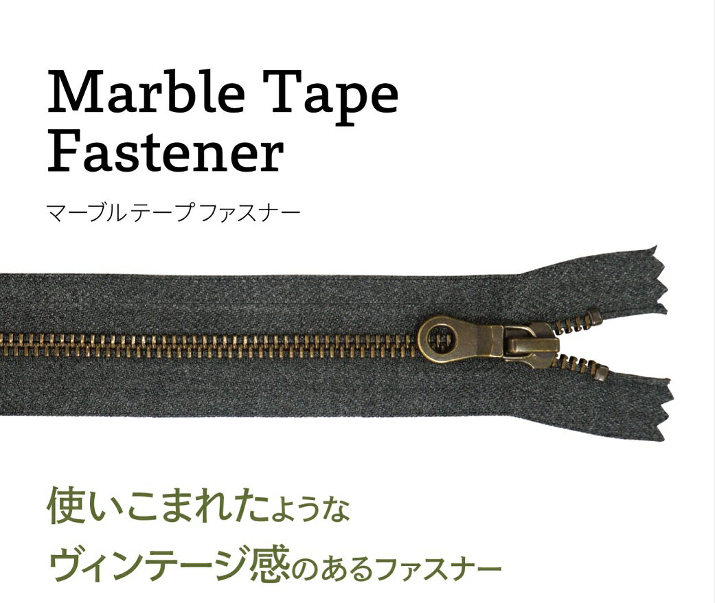 マーブルテープ ファスナー40cm /　Marble Tape Fastener　