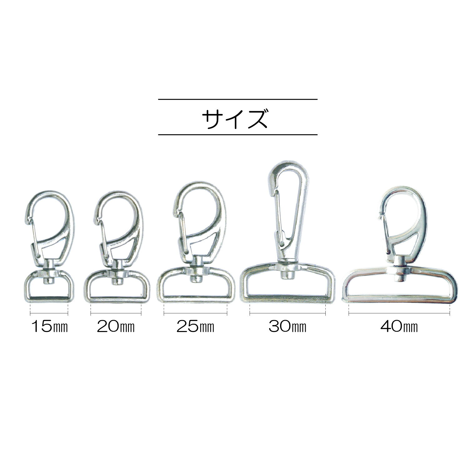 ナスカン20mm　【サンコッコー】