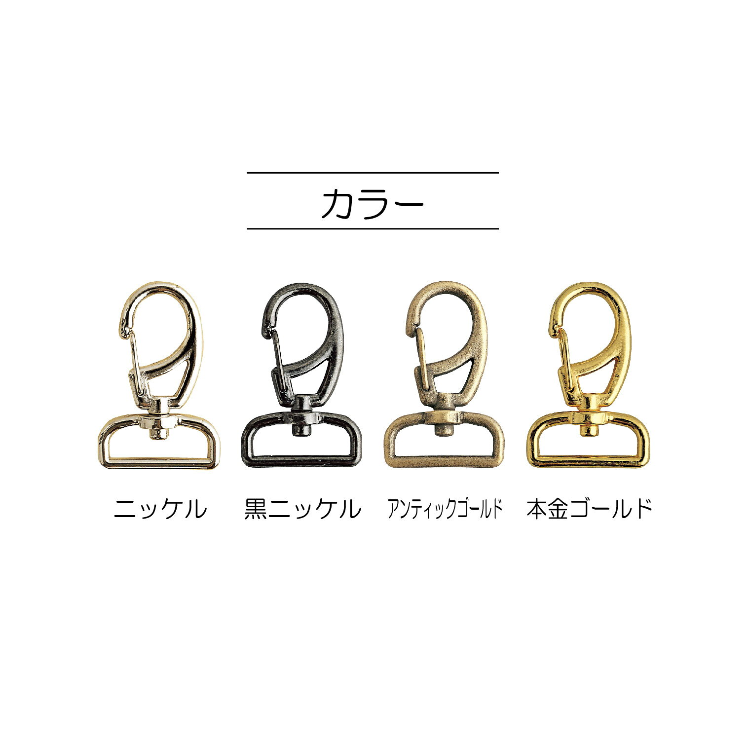 ナスカン20mm　【サンコッコー】