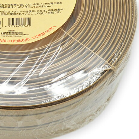 エコクラフト250＜ナチュラルカラー：201＞250m巻【ハマナカ】 sanoya-10002004 あっと クラフト サンプル画像3