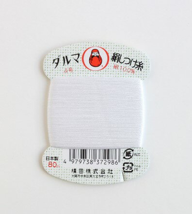 絹しつけ糸【ダルマ】着物など絹製品の仕立てにお使いいただけます。