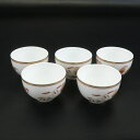 リチャードジノリ ティーカップ×5 【Aランク】【中古】