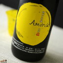 天吹 純米大吟醸 バナナ酵母【要冷蔵】 720ml 天吹 純米大吟醸 バナナ酵母【要冷蔵】 720ml