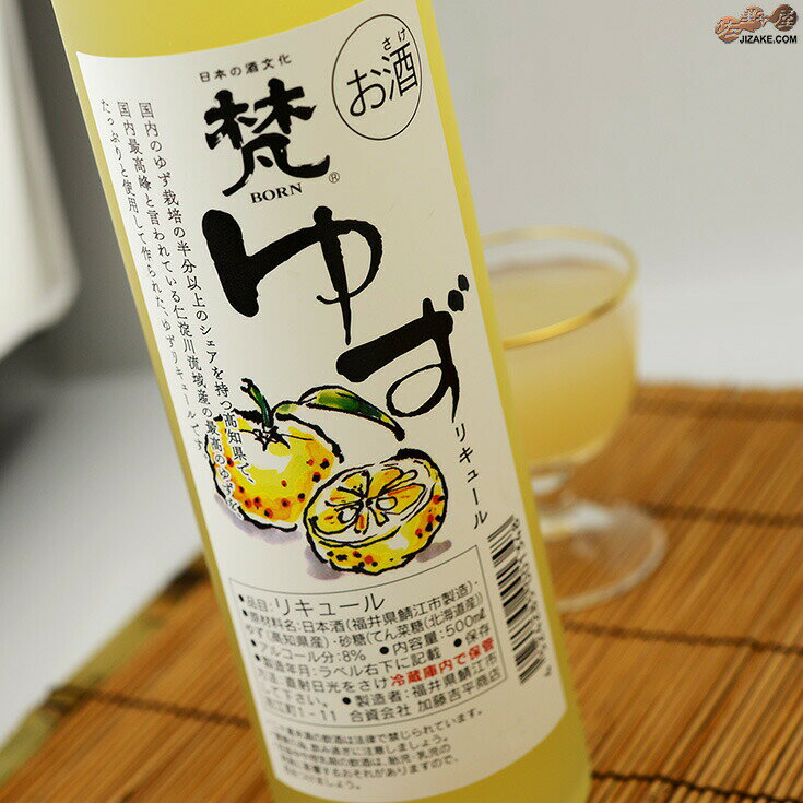 『小左衛門』 ゆず酒 1800ml 720ml 四合瓶 日本酒 お歳暮 贈り物 高級 出産 内祝い 甘口 果実酒 ギフト プレゼント 高知県 馬路村柚子 柚子酒 ユズ 柚子 ゆず お酒 飲みやすい 甘い 柚子酒 甘いお酒 美味しい おいしい お取り寄せ 宅飲み 家飲み 中元 お中元 父の日