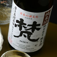 梵　純米55(磨き五割五分) 1800ml