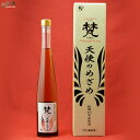 【箱入】梵 樫樽10年超熟酒 天使のめざめ 500ml ギフト包装無料