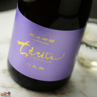 ちえびじん 純米酒 生熟 八反錦(9月上旬より出荷予定)