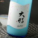 ◆大那 純米吟醸 スパークリング 720ml