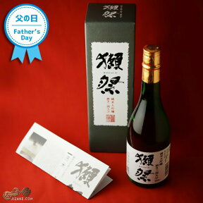 【DX箱入】獺祭(だっさい)　純米大吟醸　磨き三割九分 720ml ギフト包装無料