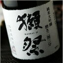 獺祭(だっさい) 純米大吟醸 磨き二割三分(小瓶) 300m...