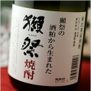 ◎【箱入】獺祭(だっさい) 焼酎 720ml