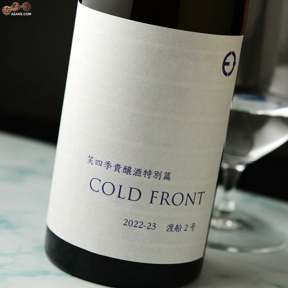 л͵ӡCOLD FRONT 720ml