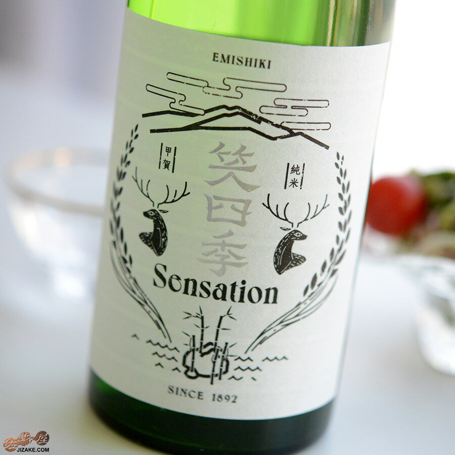 笑四季　Sensation　純米白ラベル　火入れ 1800ml