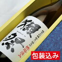 化粧箱(包装付き) 1800ml 1本箱【5】
