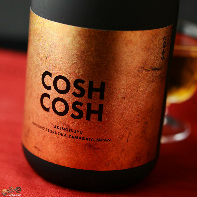 白露垂珠　COSH COSH(コシュコシュ)　京の華66　2009BY 720ml