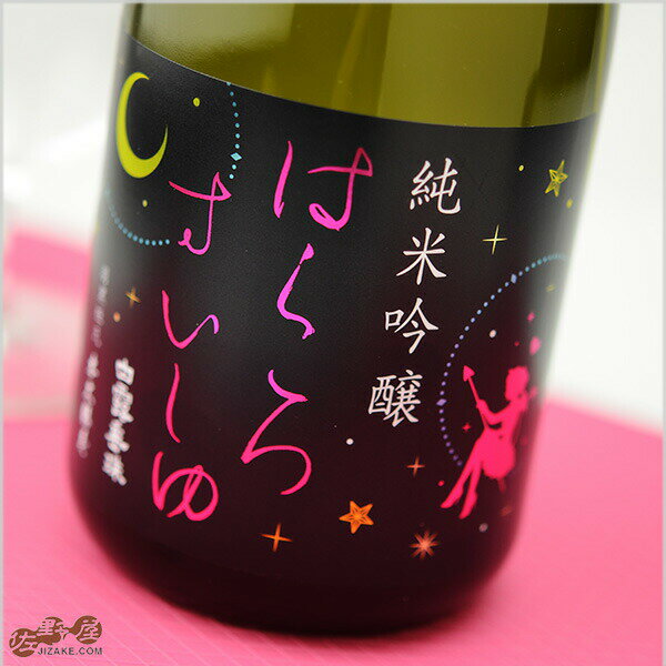 ϪFairy55(ե꡼55)ƶ٥ 720ml