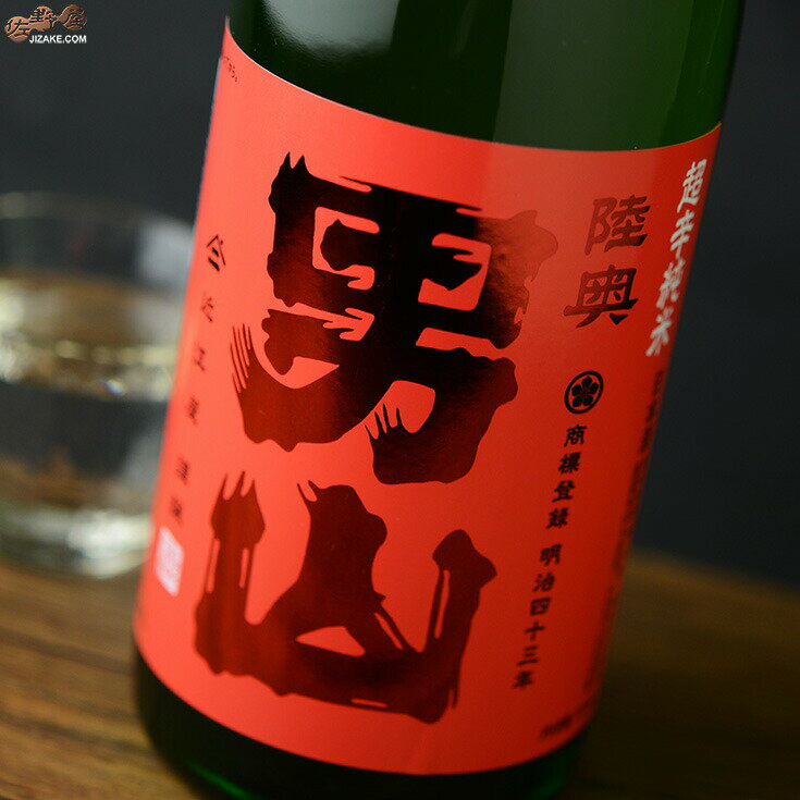 男山 陸奥男山　超辛純米 720ml