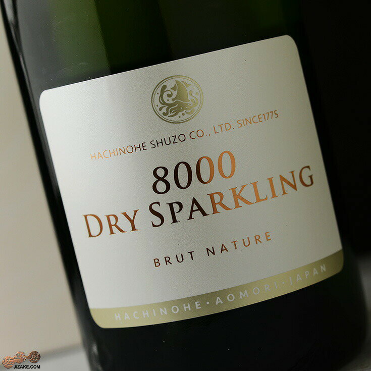 【箱入】陸奥八仙　8000 DRY SPARKLING BRUT NATURE(ドライ・スパークリング　ブリュット・ナチュール) 750mlのサムネイル