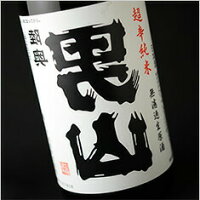 裏男山(陸奥男山　超辛純米生原酒) 1800ml