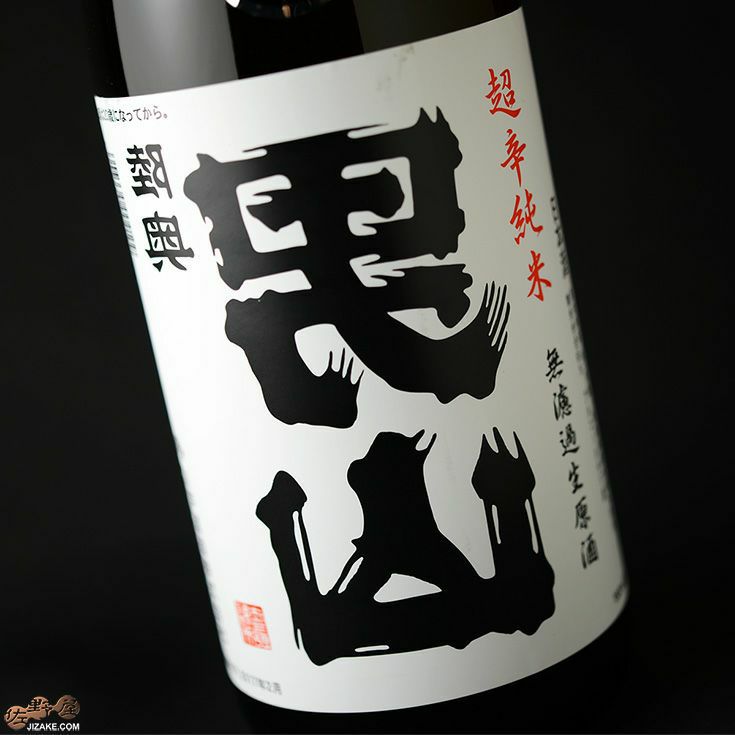 男山 裏男山(陸奥男山　超辛純米生原酒) 720ml