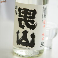 裏男山(陸奥男山　超辛純米生原酒) 720ml