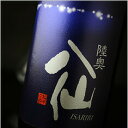 陸奥八仙　ISARIBI(いさり火)　純米生原酒 1800ml