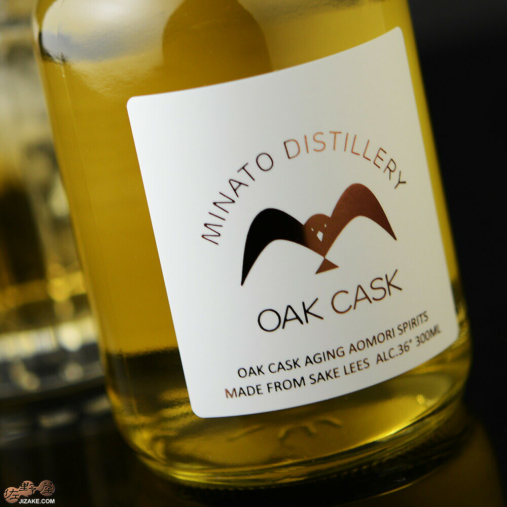 ◎陸奥八仙　MINATO DISTILLERY(ミナト・ディスティラリー)　オーク　CASK(カスク)　2023 300ml