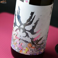 百十郎　純米吟醸　粉雪(こなゆき)　うすにごり生原酒 1800ml