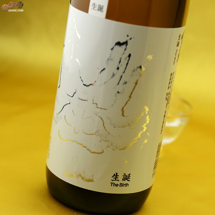 百十郎　純米酒しぼりたて　生誕　The Birth 1800ml