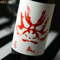 百十郎　赤面(あかづら)　大辛口純米酒 1800ml