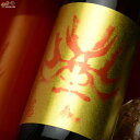 百十郎 赤面(あかづら) GOLD