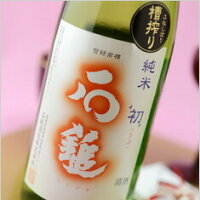 石鎚　手造り純米　初(うぶ) 1800ml