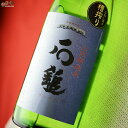 石鎚 山田錦 純米 精米歩合60%