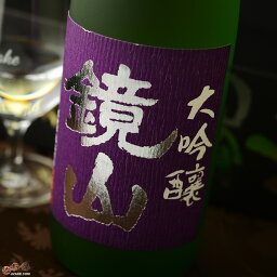 【箱入】鏡山　山田錦大吟醸 1800ml