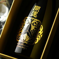 【箱入】開運　純米大吟醸　諸法無我　New Fortune Since 1872 720ml