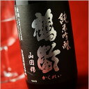 鶴齢　純米吟醸　山田錦50%　無濾過生原酒 720ml