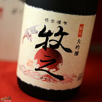 【箱入】鶴齢　限定大吟醸　牧之(ぼくし) 720ml