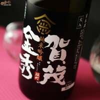 賀茂金秀　純米吟醸　雄町　火入れ 720ml