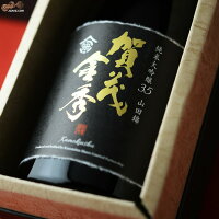 【箱入】賀茂金秀　純米大吟醸35 720ml