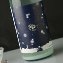 ◆川鶴　KAWATSURU Olive(かわつるオリーブ)　瓶内発酵活性にごり生原酒 720ml