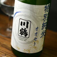 川鶴　特別純米　オオセト 720ml