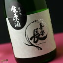 喜楽長　純米大吟醸　生原酒 1800ml