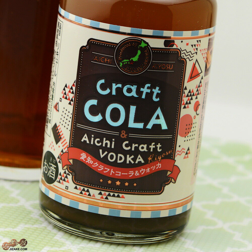 愛知　クラフトコーラ&ウォッカ 300ml