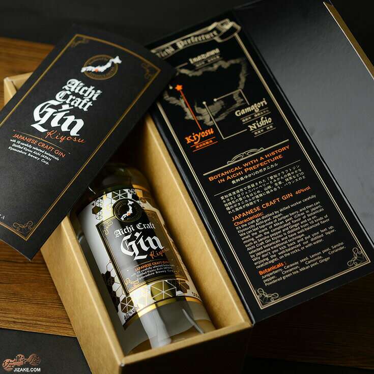 ◎【箱入】愛知　クラフトジン　キヨス　40度 500ml